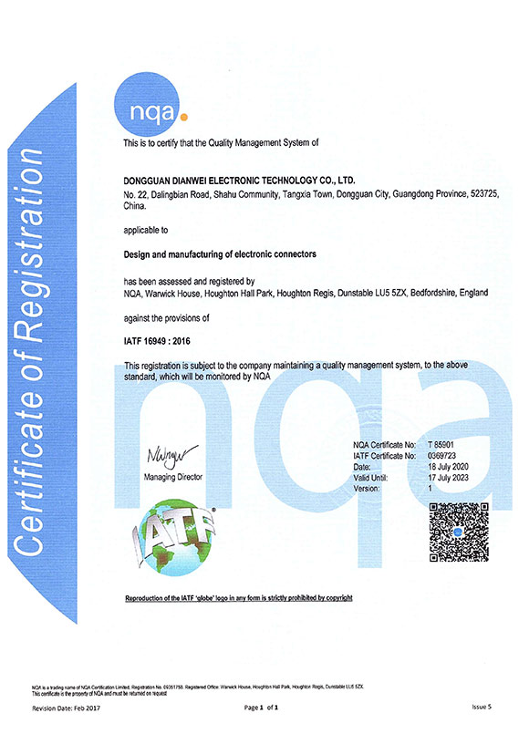 IATF16949 certificate